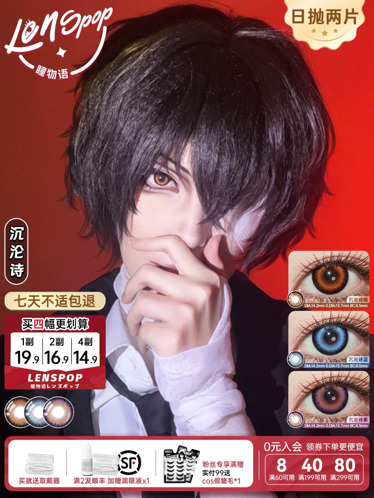 LENSPOP Bungou Stray Dogs 1-Day Anime Cosplay Contact Lenses