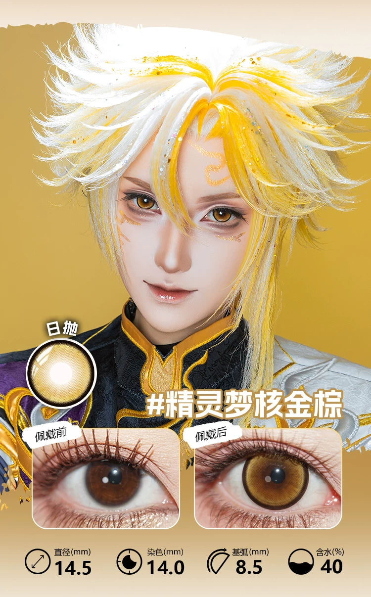 LENSPOP Golden Brown Collection 1-Day Anime Cosplay Contact Lenses