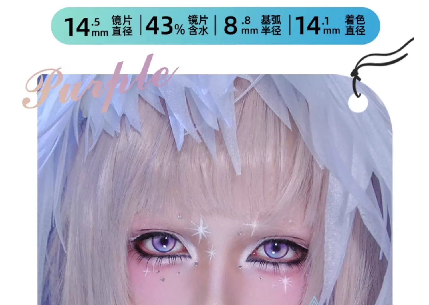 DGUGULENS Cream Sundae 1-Day Gradient Cosplay Contact Lenses – Blue, Rose Red, Green & Purple