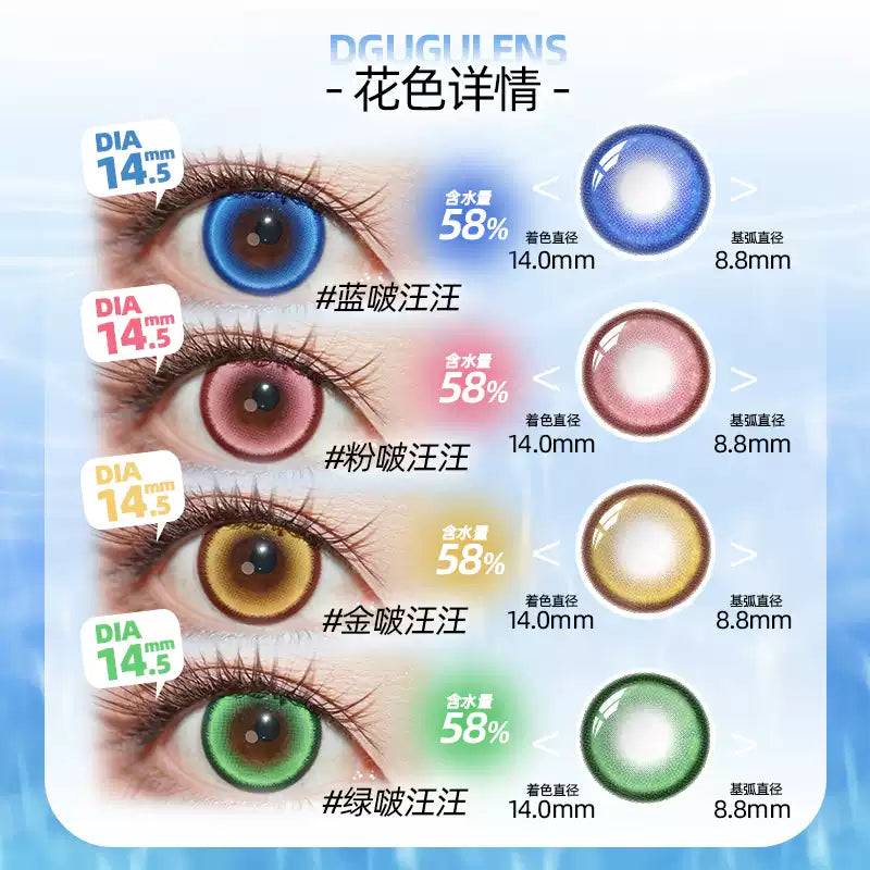 DGUGULENS Bo Wang Wang Green 1-Day Anime Cosplay Contact Lenses – Tushan Susu