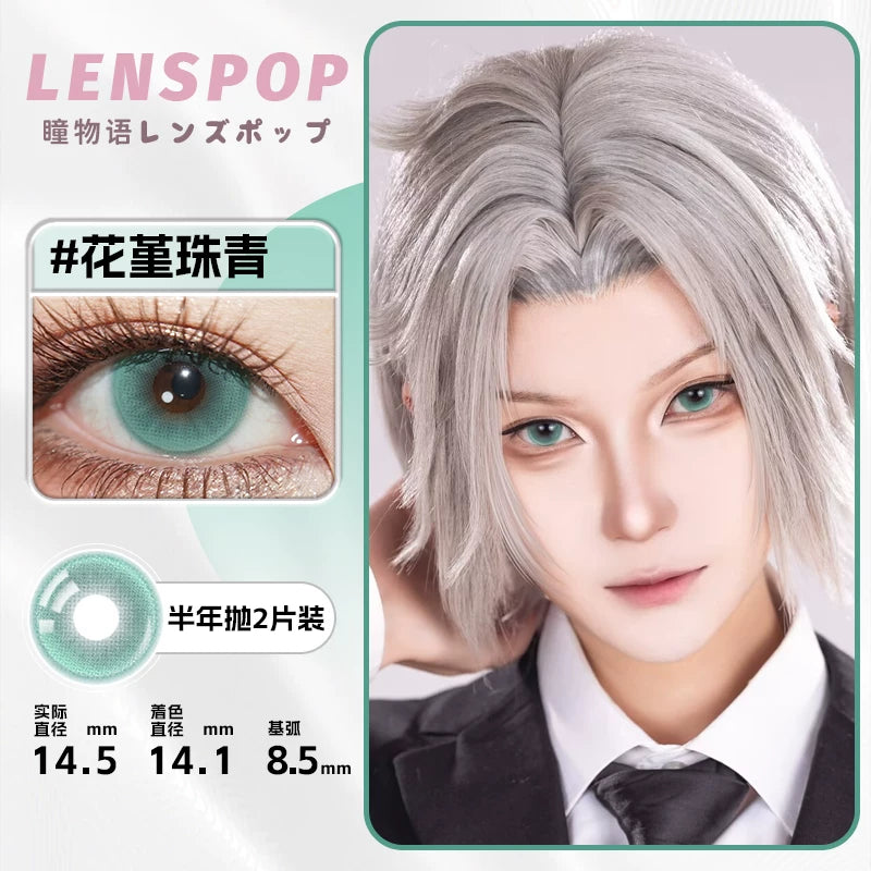 LENSPOP Firefly 6-Month Cosplay Contact Lenses – Forest Blue Green Purple Sandwich Series