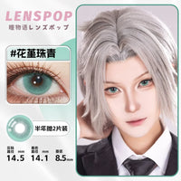 LENSPOP Firefly 6-Month Cosplay Contact Lenses – Forest Blue Green Purple Sandwich Series