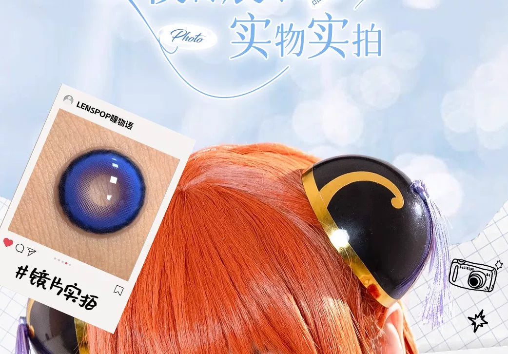 LENSPOP Dimension Dream Pro 6-Month Cosplay Contact Lenses – Sandwich Series