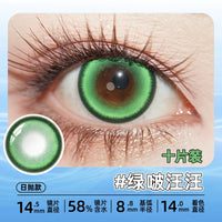 DGUGULENS Bo Wang Wang Green 1-Day Anime Cosplay Contact Lenses – Tushan Susu