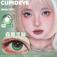 CUPID Weighted 6 Month Cosplay Contact Lenses