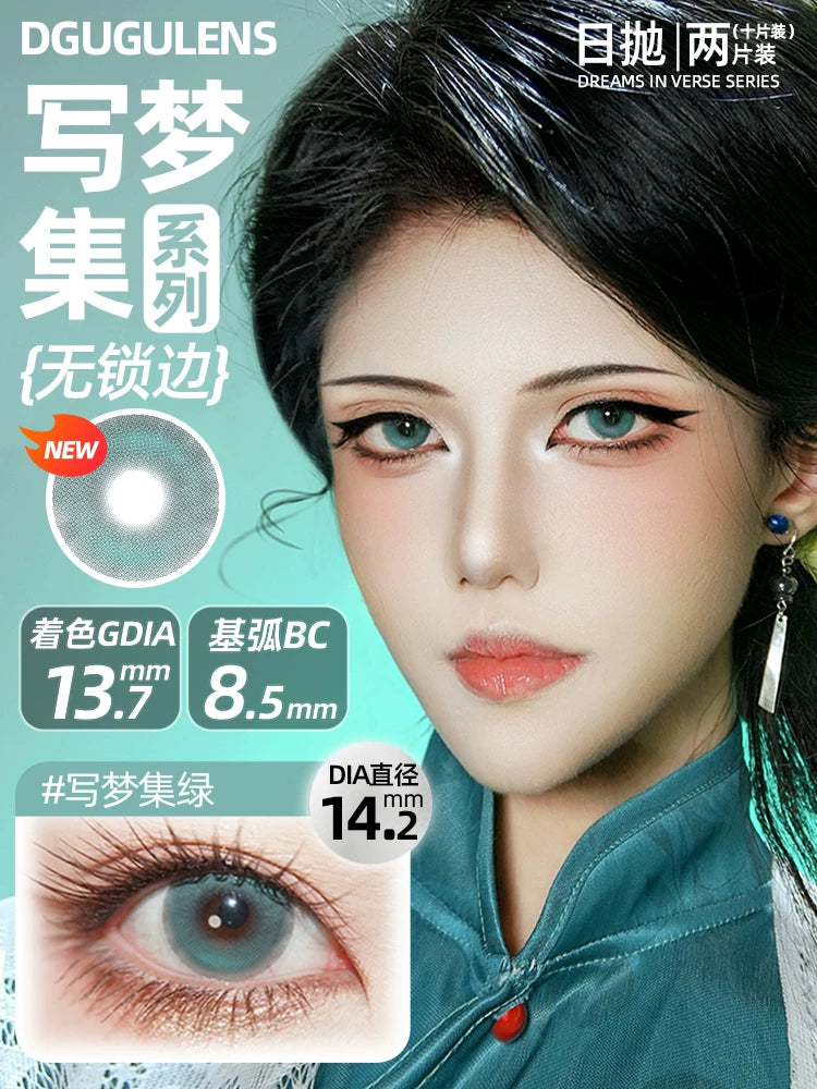 DGUGULENS Dream Collection 1-Day Small Diameter Cosplay Contact Lenses