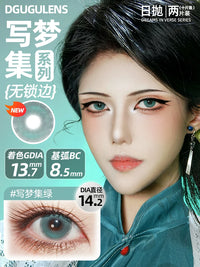 DGUGULENS Dream Collection 1-Day Small Diameter Cosplay Contact Lenses