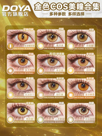 DOYA Gold Cosplay Contact Lenses (1 Day to 1 Month)