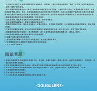 DGUGULENS Cream Sundae 1-Day Gradient Cosplay Contact Lenses – Blue, Rose Red, Green & Purple
