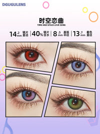 DGUGULENS Love and Deepspace 1-Day Blue Pink Purple Cosplay Contact Lenses