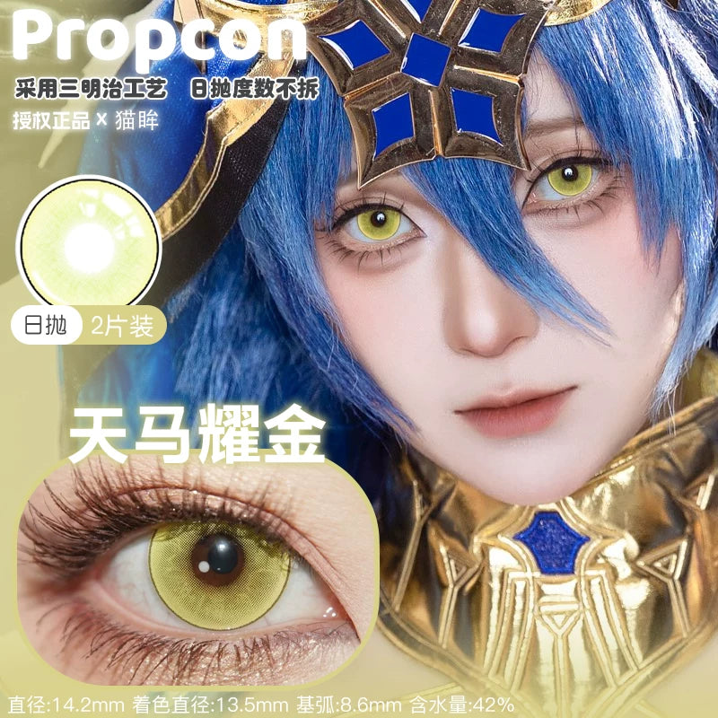 Propcon 1-Day Siren Tear Blue Jade Glass Orchid Garden Gold Crimson Cosplay Contact Lenses