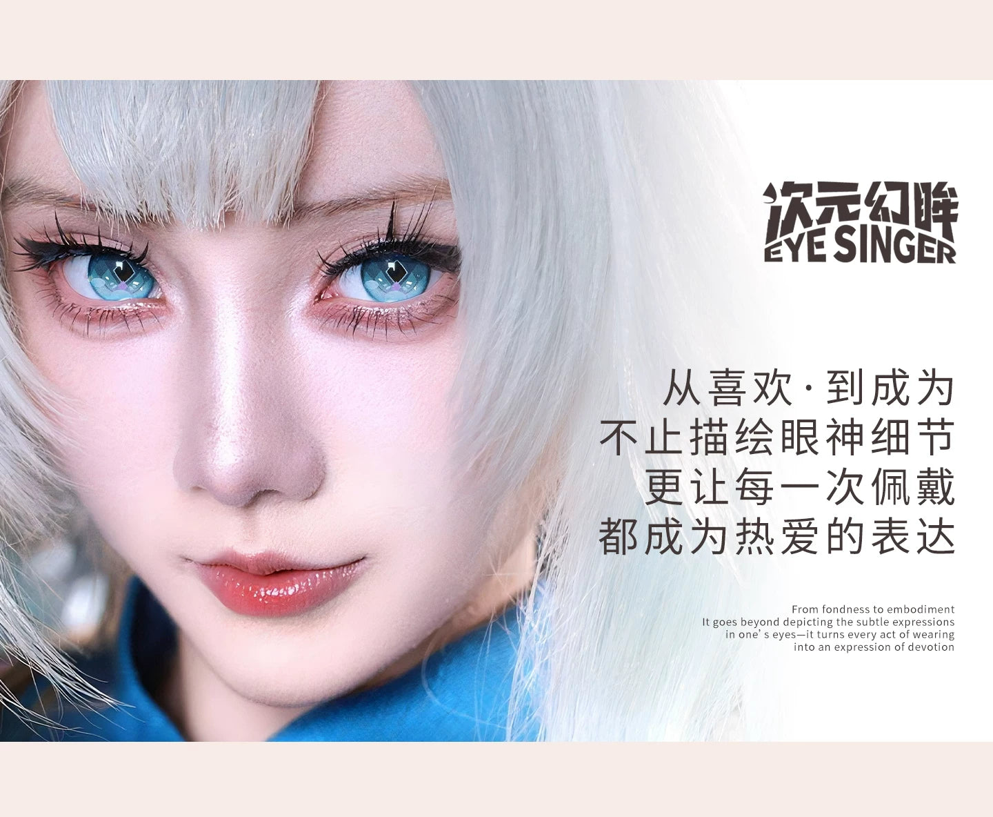 次元幻眸刻律德菈cos美瞳高光月抛大直径14.5mm漫展二次元带度数