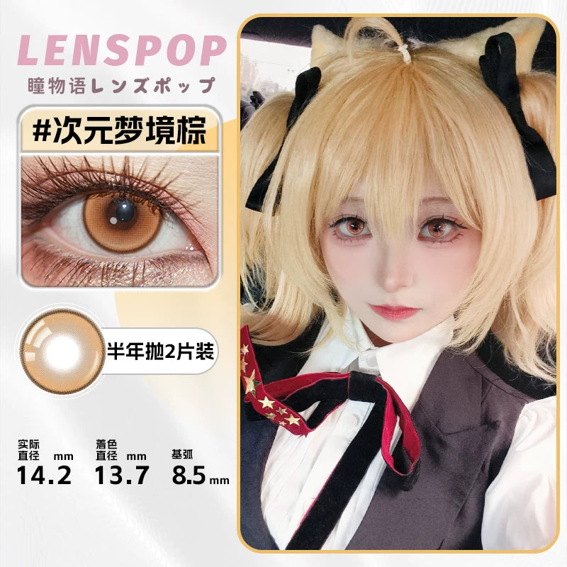 LENSPOP Dimension Dream 6-Month Cosplay Contact Lenses – Sandwich Process Series