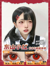 LENSPOP Power 6-Month Golden Ring Chainsaw Man Cosplay Contact Lenses