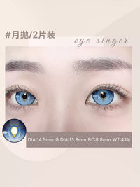 次元幻眸佩丽卡cos美瞳蓝色高光大直径14.5月抛带度数漫展二次元