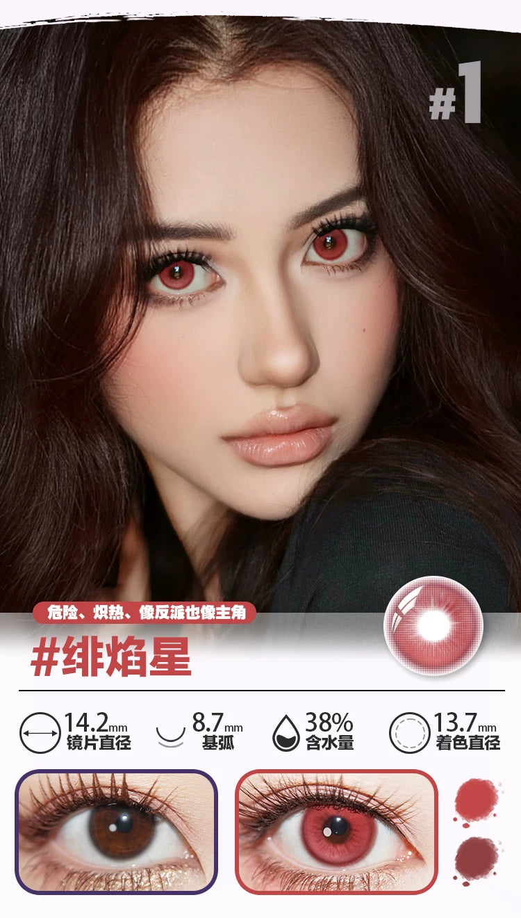 DOYA Starlight Series 6-Month Anime Cosplay Contact Lenses