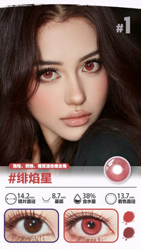 DOYA Starlight Series 6-Month Anime Cosplay Contact Lenses