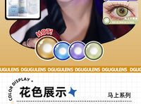 DGUGULENS Ma Shang 6-Month Deep Blue Gold Yellow Green Cosplay Contact Lenses – Rin