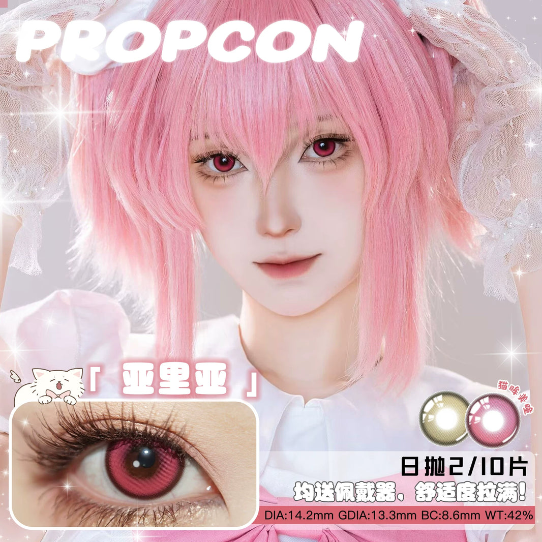 Propcon 1-Day Medium Diameter Brown Pink Male Cosplay Contact Lenses