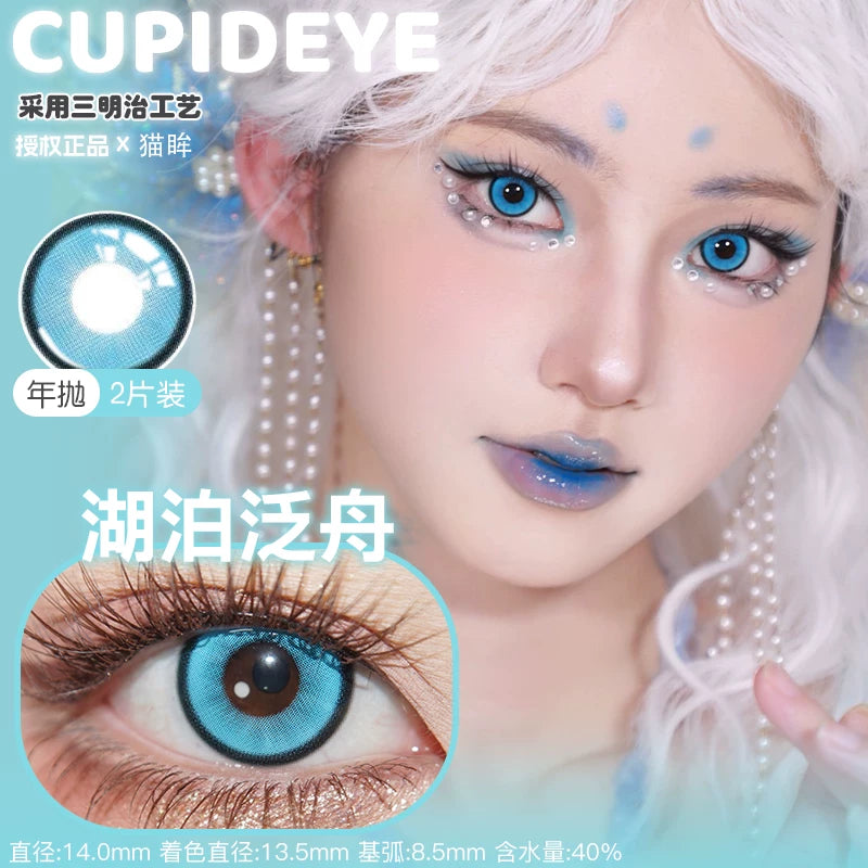 CUPID x RISAKO Blue Daily Disposable Cosplay Contact Lenses