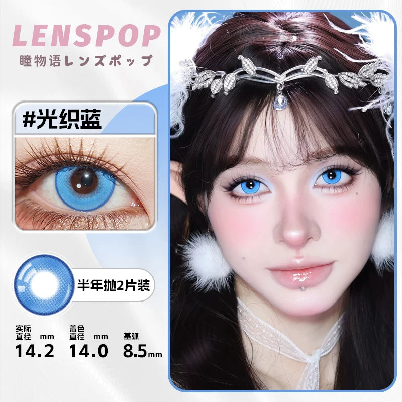 LENSPOP Firefly 6-Month Cosplay Contact Lenses – Forest Blue Green Purple Sandwich Series