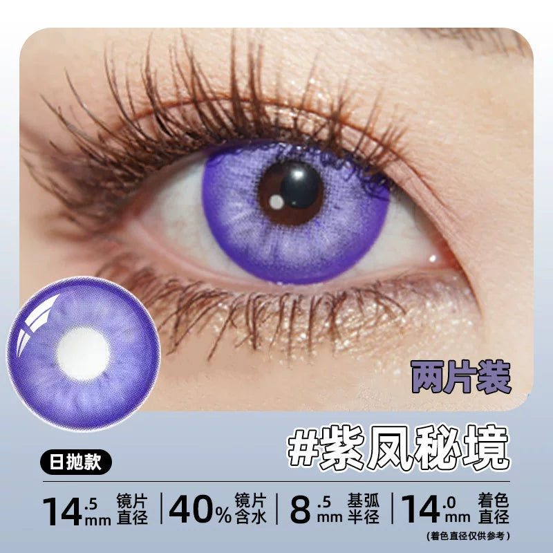 DGUGULENS Secret Realm 1-Day Large Diameter BJD Cosplay Contact Lenses – Deep Blue, Red, Cyan & Gold