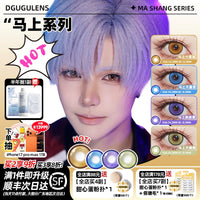 DGUGULENS Ma Shang 6-Month Deep Blue Gold Yellow Green Cosplay Contact Lenses – Rin