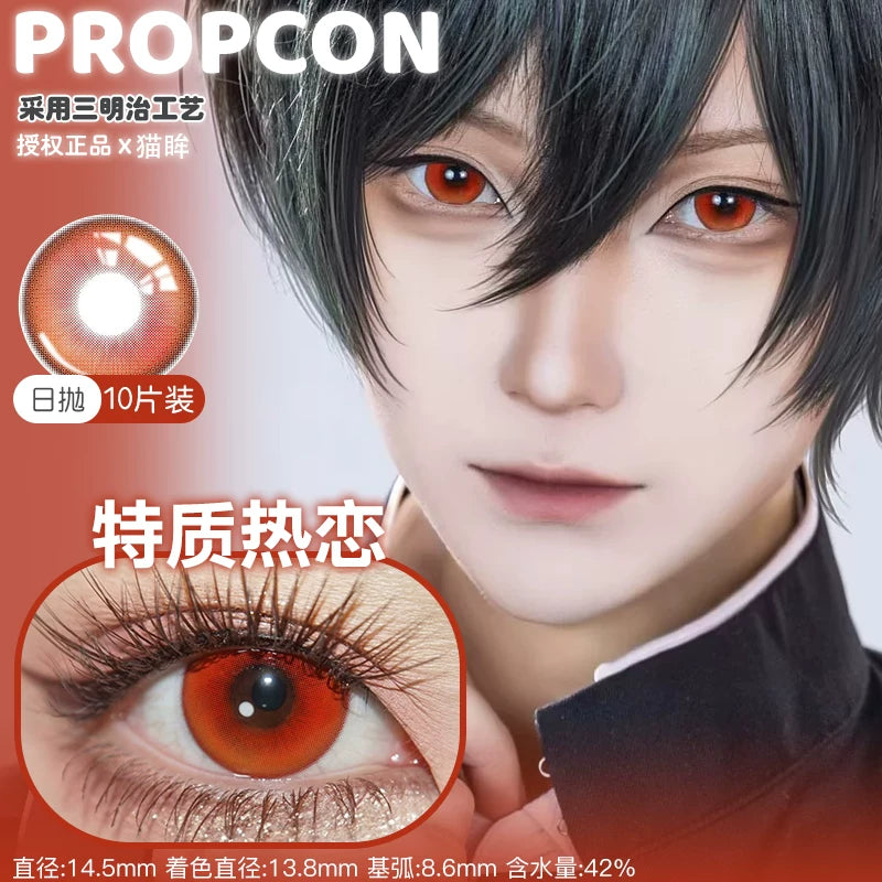 Propcon 1-Day Gradient Cosplay Contact Lenses – Purple, Green & Red