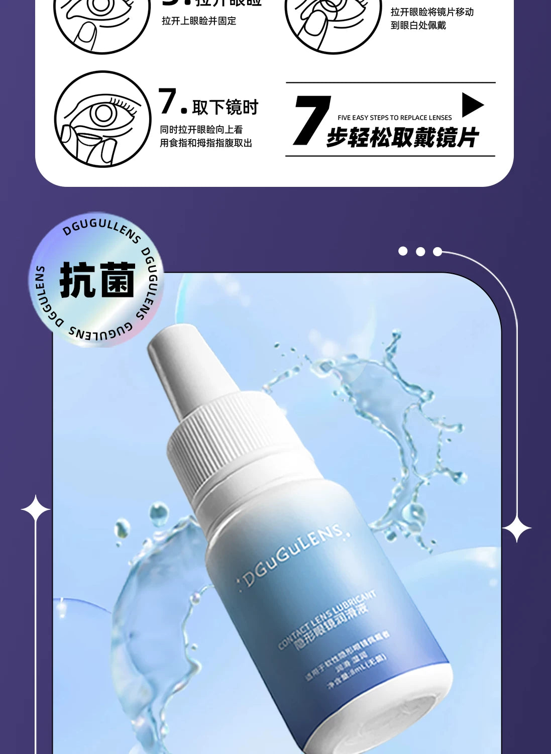 DGUGULENS Love and Deepspace Fixed-Axis 1-Day Cosplay Contact Lenses