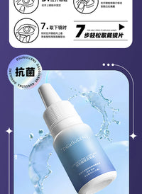 DGUGULENS Love and Deepspace Fixed-Axis 1-Day Cosplay Contact Lenses