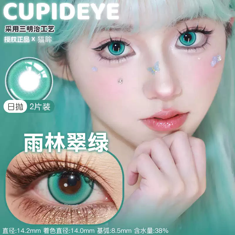 CUPID x RISAKO Green Daily Disposable Cosplay Contact Lenses