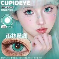 CUPID x RISAKO Green Daily Disposable Cosplay Contact Lenses