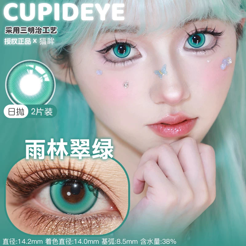 CUPID x RISAKO Green Daily Disposable Cosplay Contact Lenses
