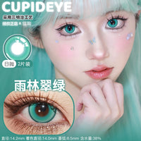 CUPID x RISAKO Green Daily Disposable Cosplay Contact Lenses