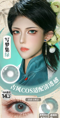 DGUGULENS Dream Collection 1-Day Small Diameter Cosplay Contact Lenses