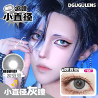 DGUGULENS Small Bean Red Bean 1-Day Small Diameter Cosplay Contact Lenses