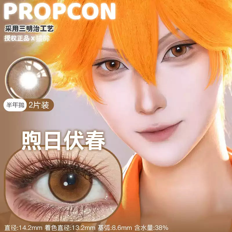 Propcon 6-Month Haikyuu!! Cosplay Contact Lenses – Kageyama & Anime-Inspired Designs
