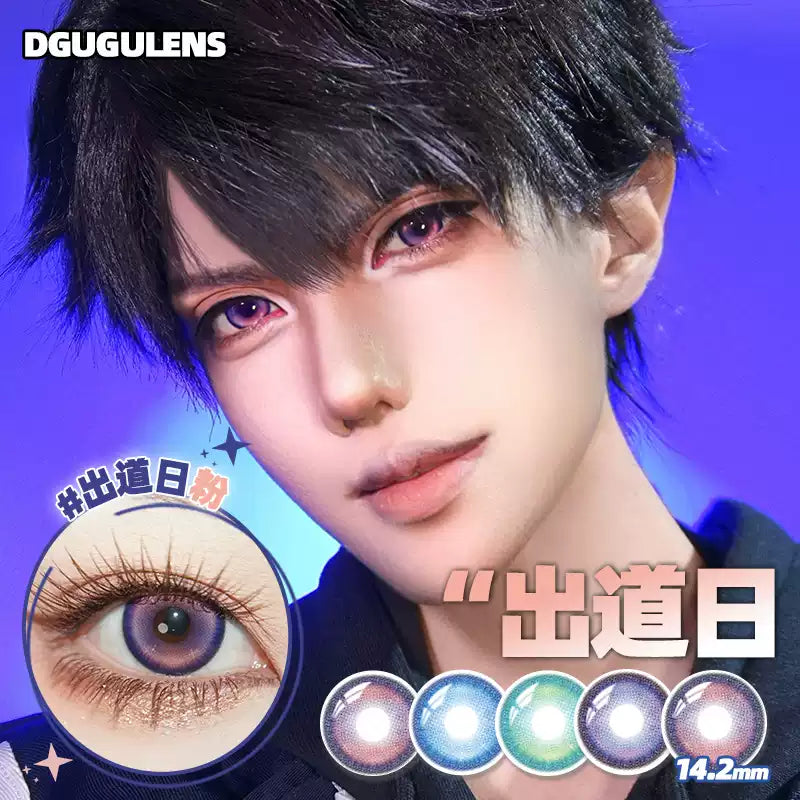 DGUGULENS Debut Day 1-Day Purple Pink Cosplay Contact Lenses