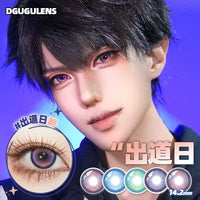 DGUGULENS Debut Day 1-Day Purple Pink Cosplay Contact Lenses