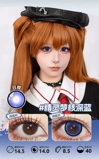 LENSPOP Blue Collection 1-Day Anime Cosplay Contact Lenses