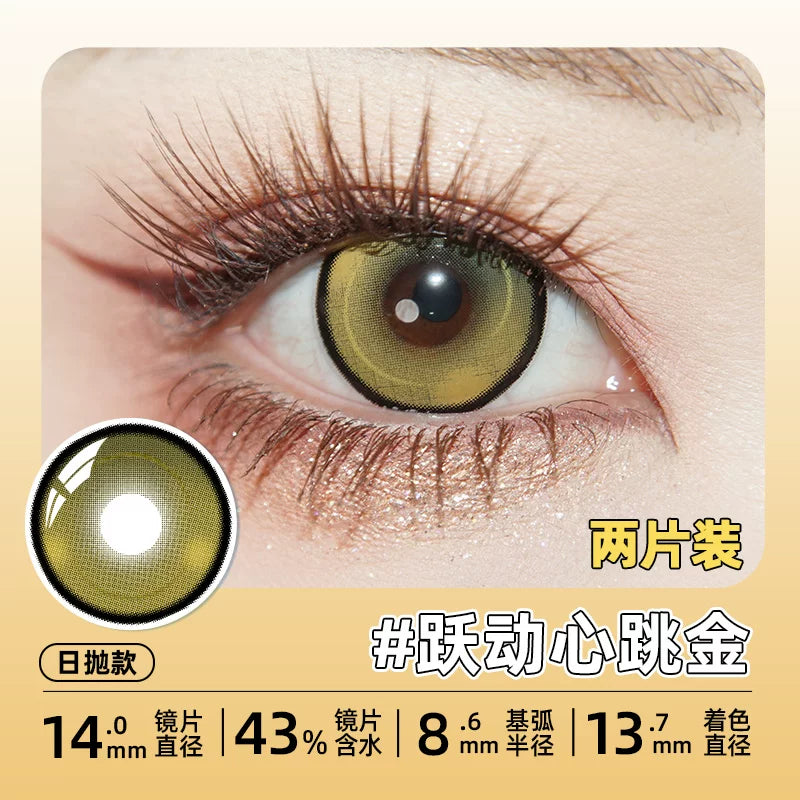 DGUGULENS Gold 1-Day Anime Cosplay Contact Lenses – Kotori, Amu & Zenitsu