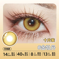 DGUGULENS Gold 1-Day Anime Cosplay Contact Lenses – Kotori, Amu & Zenitsu
