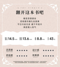 次元幻眸魈cos美瞳棕黄色高光月抛大直径14.5带度数二次元漫展