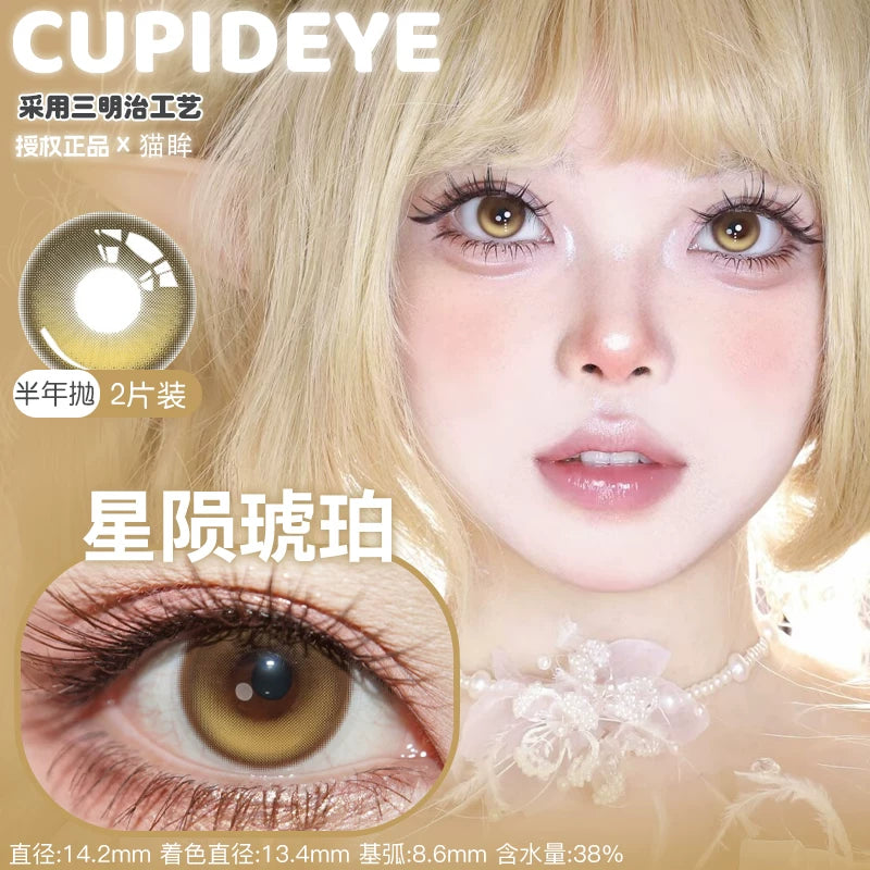 CUPID Weighted 6 Month Cosplay Contact Lenses
