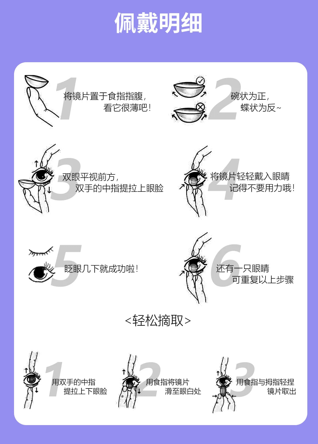 LENSPOP Lingxi Fixed-Axis Vertical Pupil Daily Cosplay Contact Lenses – Cat / Dragon / Snake Eye