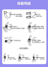 LENSPOP Lingxi Fixed-Axis Vertical Pupil Daily Cosplay Contact Lenses – Cat / Dragon / Snake Eye