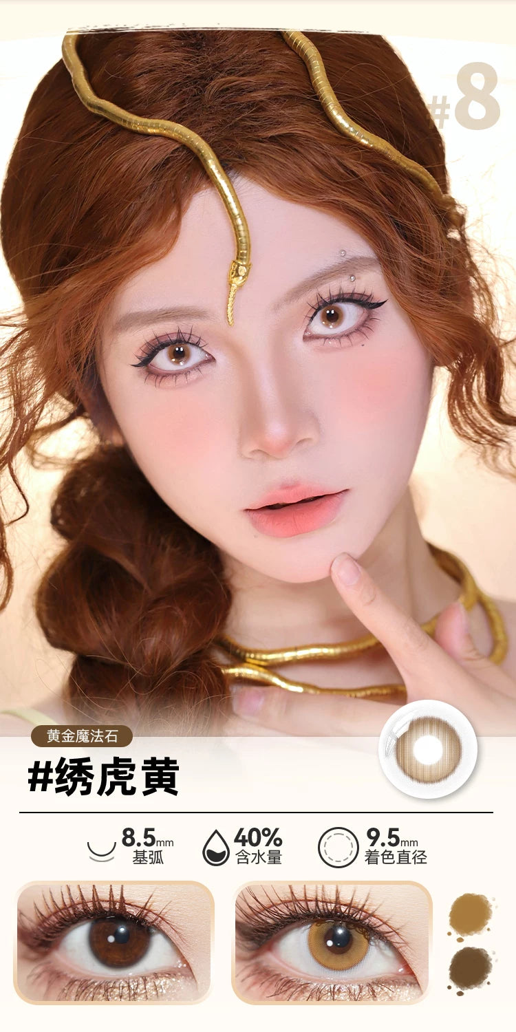 DOYA Gold Cosplay Contact Lenses (1 Day to 1 Month)