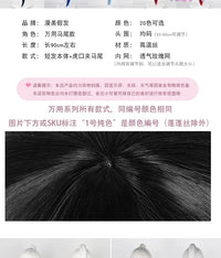 漫美万用虎口夹90cm单马尾古风cos20色可选毛娘造型练手角色假发