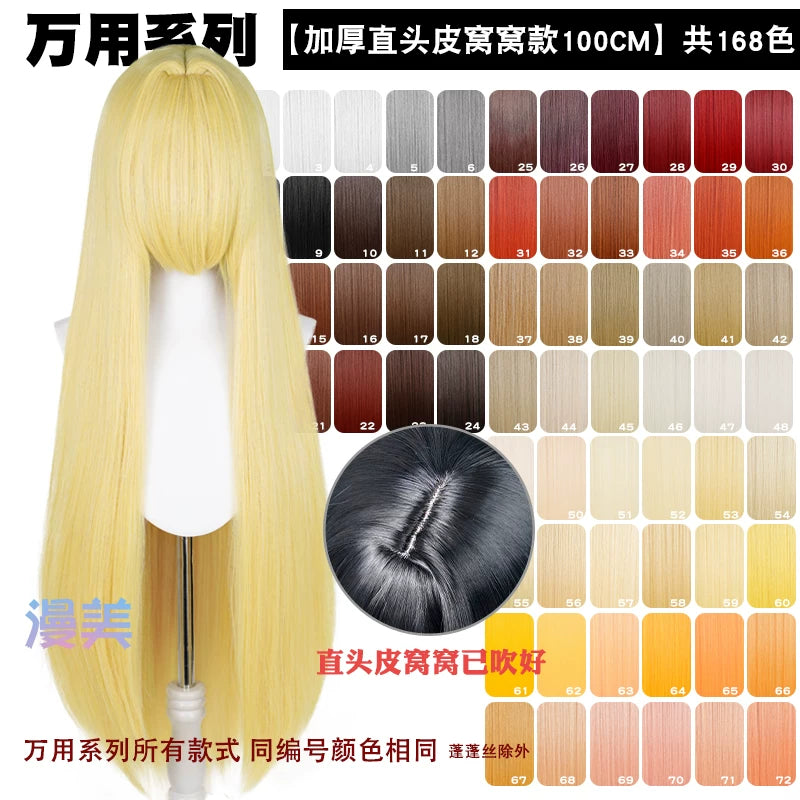 Manmei 100cm Middle Part Long Straight Universal Cosplay Wig with Large Scalp Top
