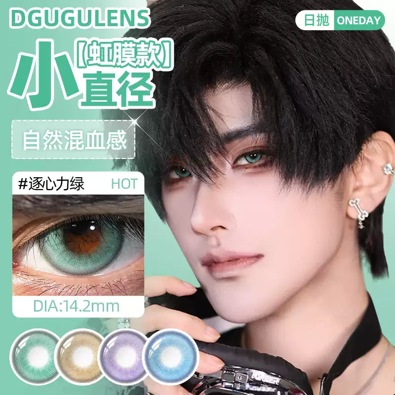 DGUGULENS Xiao Yi 1-Day Light and Night Cosplay Contact Lenses – Zhuxinli Series